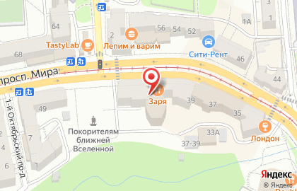 Гастробар Copper на карте