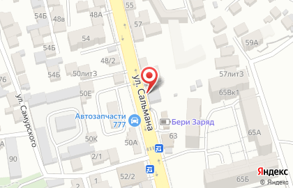 Кафе Лаванда в Махачкале на карте