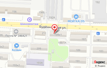 Аптека Авиценна в Новочеркасске на карте