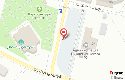 Займ Экспресс на улице 40 лет Октября на карте