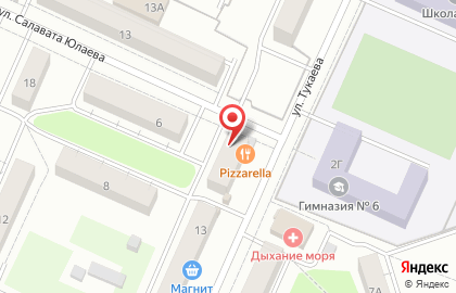 Кафе Pizzarella на карте