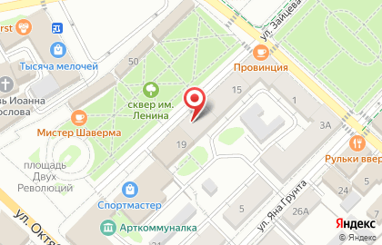 Бар-кафе Рита на карте