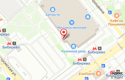 Ресторан быстрого питания Бургер Кинг на улице Пришвина на карте