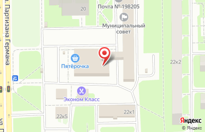 Магазин зоотоваров Маркиза на улице Партизана Германа на карте