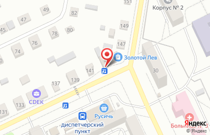 Мясной магазин Изобилие вкусов в Правобережном районе на карте