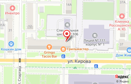 Оптово-розничный магазин цветов Росинка в Центральном районе на карте