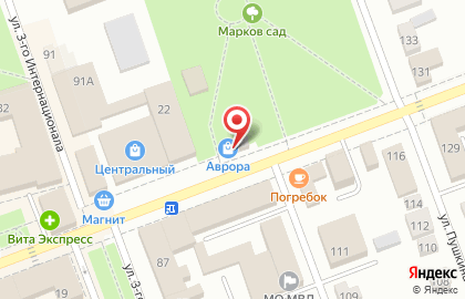 Компания Аврора сервис на улице Гагарина на карте