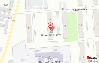 Почта Банк в Перми на карте