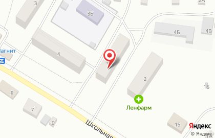 Аптека Ленфарм на Школьной улице на карте