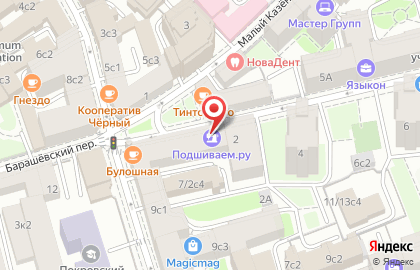 Ателье Подшиваем.ру в Лялином переулке на карте