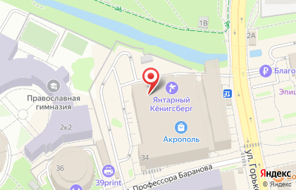 Салон купальников и пляжных аксессуаров Анна на карте