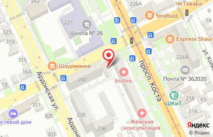 Магазин бытовой химии во Владикавказе на карте