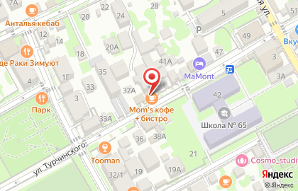 Ресторан Mom's cafe на карте