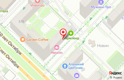 Центр современной стоматологии доктора Лоншакова на улице 50 лет Октября на карте