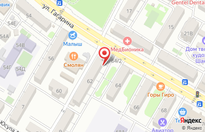 Стоматология DIAMOND DENT в Советском районе на карте