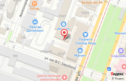 Ночной клуб Автодор Арена на Астраханской улице на карте