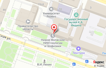 Нижневолжский НИИ геологии и геофизики на Московской улице на карте