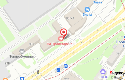 Косметическая компания Avon на проспекте Ленина на карте