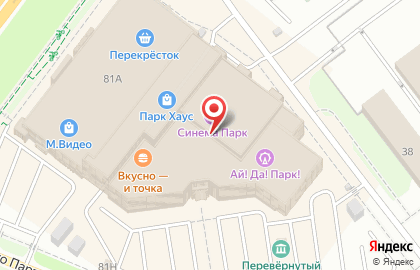 Магазин брендовых аксессуаров и солнцезащитных очков Александрит на Московском шоссе на карте