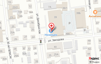 Кулинария У Бабушки в Центральном районе на карте