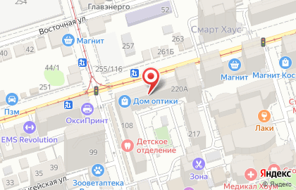 Социальная аптека единая сеть аптек на улице Максима Горького на карте