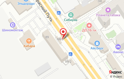 Ростехнадзор, Сибирское управление Федеральной службы по экологическому, технологическому и атомному надзору на улице Красный Путь на карте
