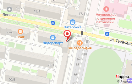Магазин овощей и фруктов на улице Тухачевского на карте