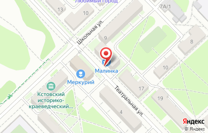 Продуктовый магазин Малинка на Театральной улице на карте