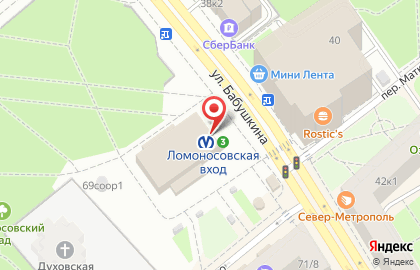 Магазин печатной продукции Первая полоса на улице Бабушкина на карте