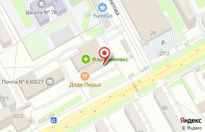 Аптека на Объединения, 27 на карте