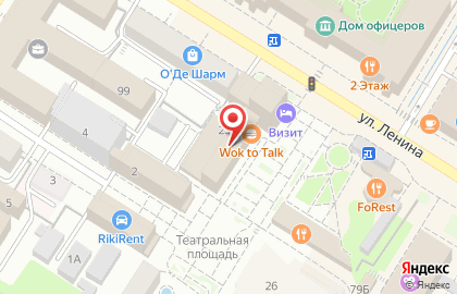 Кафе Тарантино на Профсоюзной улице на карте