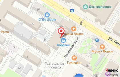 Банкомат Россельхозбанк, Читинский региональный филиал на Профсоюзной улице на карте
