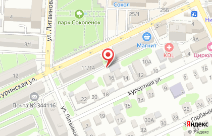 Салон-парикмахерская Сударыня на Батуринской улице на карте
