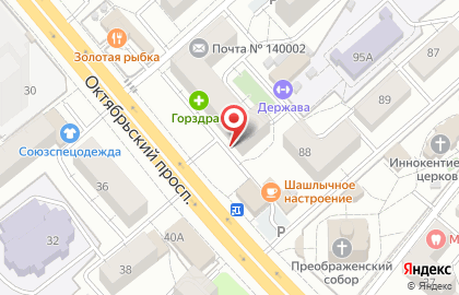 Салон оптики Видеть Легко на Октябрьском проспекте на карте
