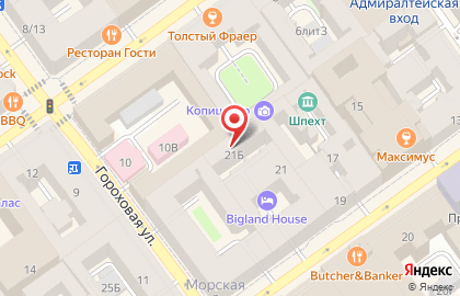 Хостел Bigland на карте
