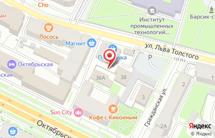 Книги, ООО Ява на карте