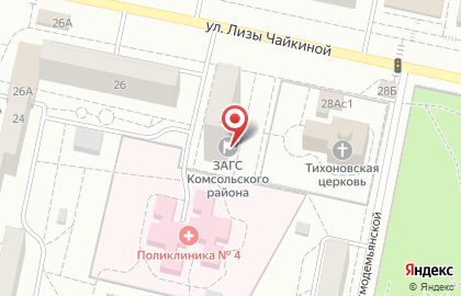 ЗАГС Комсомольского района в Комсомольском районе на карте