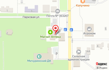 Банкомат, Юго-Западный банк Сбербанка России, ОАО, Краснодарское отделение №8619 на Почтовой улице на карте