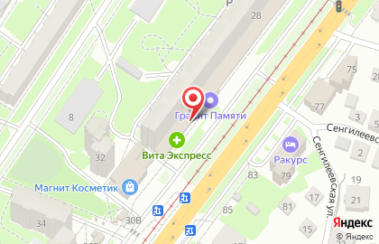 Аптека Вита на улице Кирова, 28 на карте