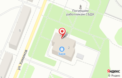 ТЦ Заря на улице Химиков на карте