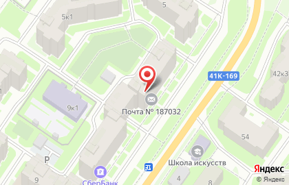 Почта России в Санкт-Петербурге на карте
