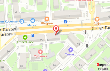 Магазин товаров для дома и ремонта Наш квартал на улице Гагарина, 13 на карте