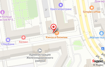 Магазин косметики Pro.mir на Мельковской улице на карте