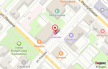 Агентство недвижимости Жилищная инициатива на улице Кирова на карте