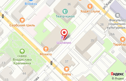 Управляющая компания Престиж-Люкс на улице Кирова на карте