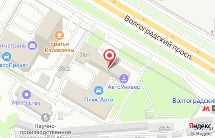 Автошкола АвтоУнивер на Волгоградском проспекте на карте