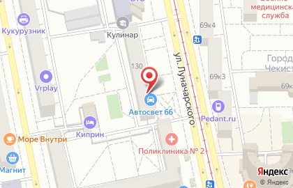 Копировальный центр Е-принт.рф на улице Луначарского на карте
