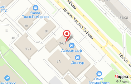 Автосалон Автосеть.РФ на проспекте Хасана Туфана на карте