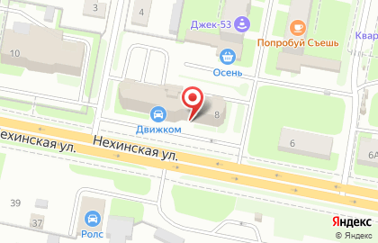 Магазин Улыбка Радуги в Великом Новгороде на карте