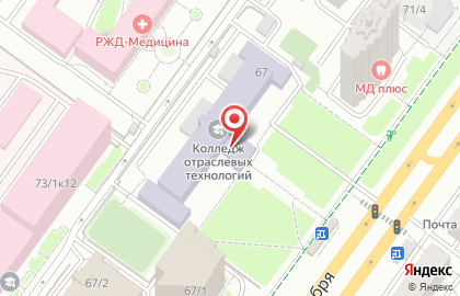 Уфимский колледж отраслевых технологий на карте